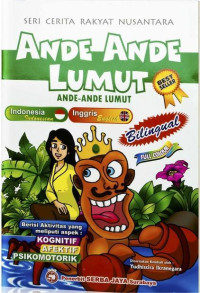 Image of Ande - Ande Lumut