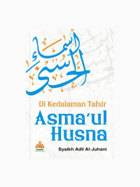 Image of Di Kedalaman Tafsir Asmaul Husna