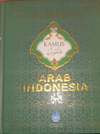 Image of Kamus Arab Indonesia