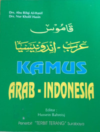Image of Kamus Arab Indonesia