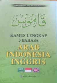 Image of Kamus Lengkap 3 Bahasa Arab Indonesia Inggris
