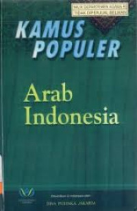 Image of Kamus Populer Arab Indonesia