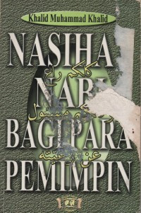 Image of Nasihat Nabi Bagi Para Pemimpin