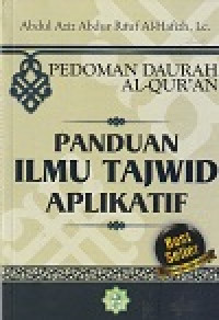 Image of Panduan Ilmu Tajwid Aplikatif