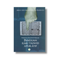 Image of Pedoman Dauroh Al - Qur'an : Pedoman Ilmui Tajwid Aplikatif