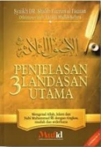 Image of Penjelasan 3 Landasan Utama