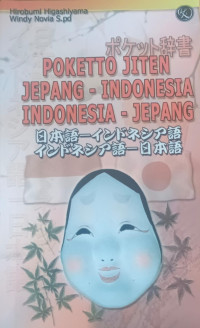 Image of Pokketto Jiten Jepang - Indonesia, Indonesia - Jepang