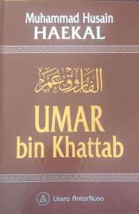 Image of Umar Bin Khattab